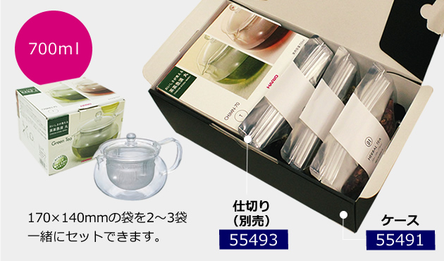 HARIO(ハリオ) 茶茶急須700mlケース
